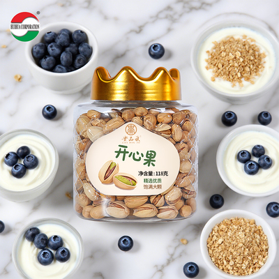 Pistachio / Nuts / Walnut  Candy Cookies Food Container Nice Looking Gift Design Plastic Jar Labeling LOGO Food Packaging