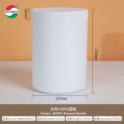 1750ML HDPE Bottle Screw Lip Eco-Friendly Material Food Grade Body Printing Plastic Cylinder HMD1750-130