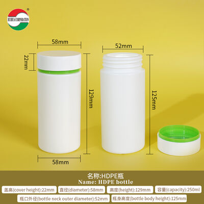Customized Color Food Grade Round Shape HDPE Plastic Bottle with Soft-touch for Solid Medicine Capsule Gummy Supplement Bottles